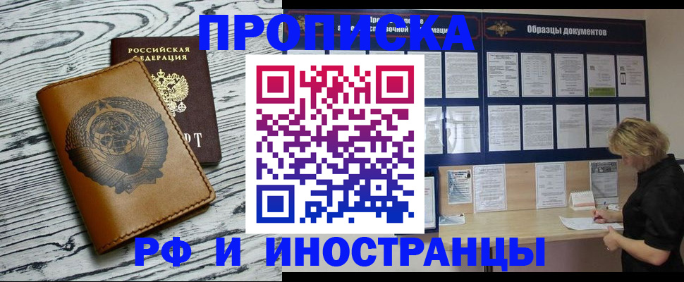 найти адрес прописки в Новоульяновске